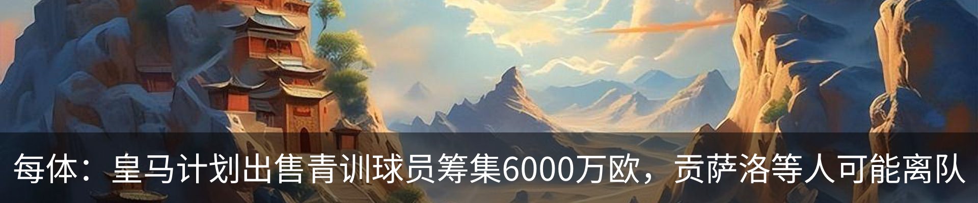 新闻中心